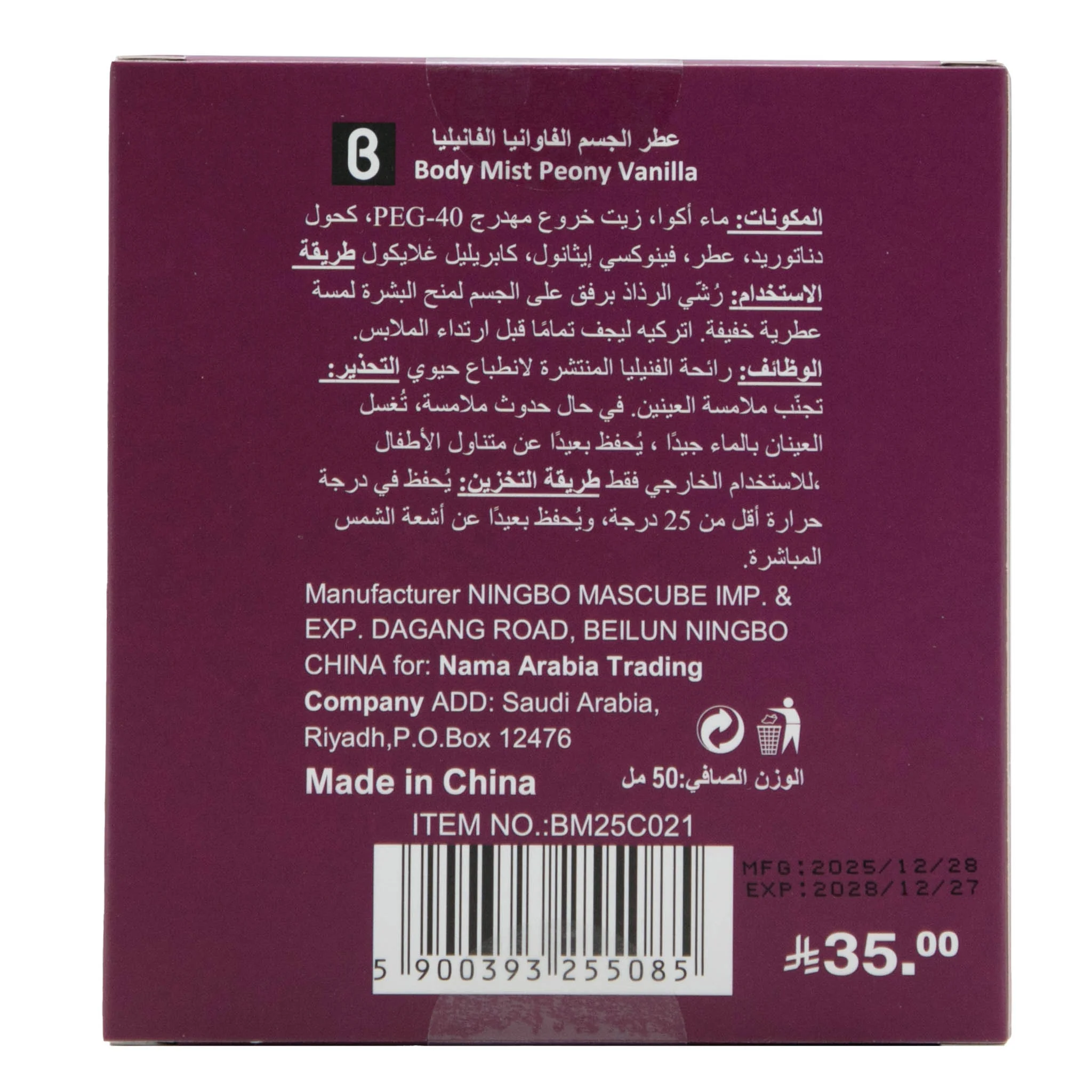 صورة المنتج 3