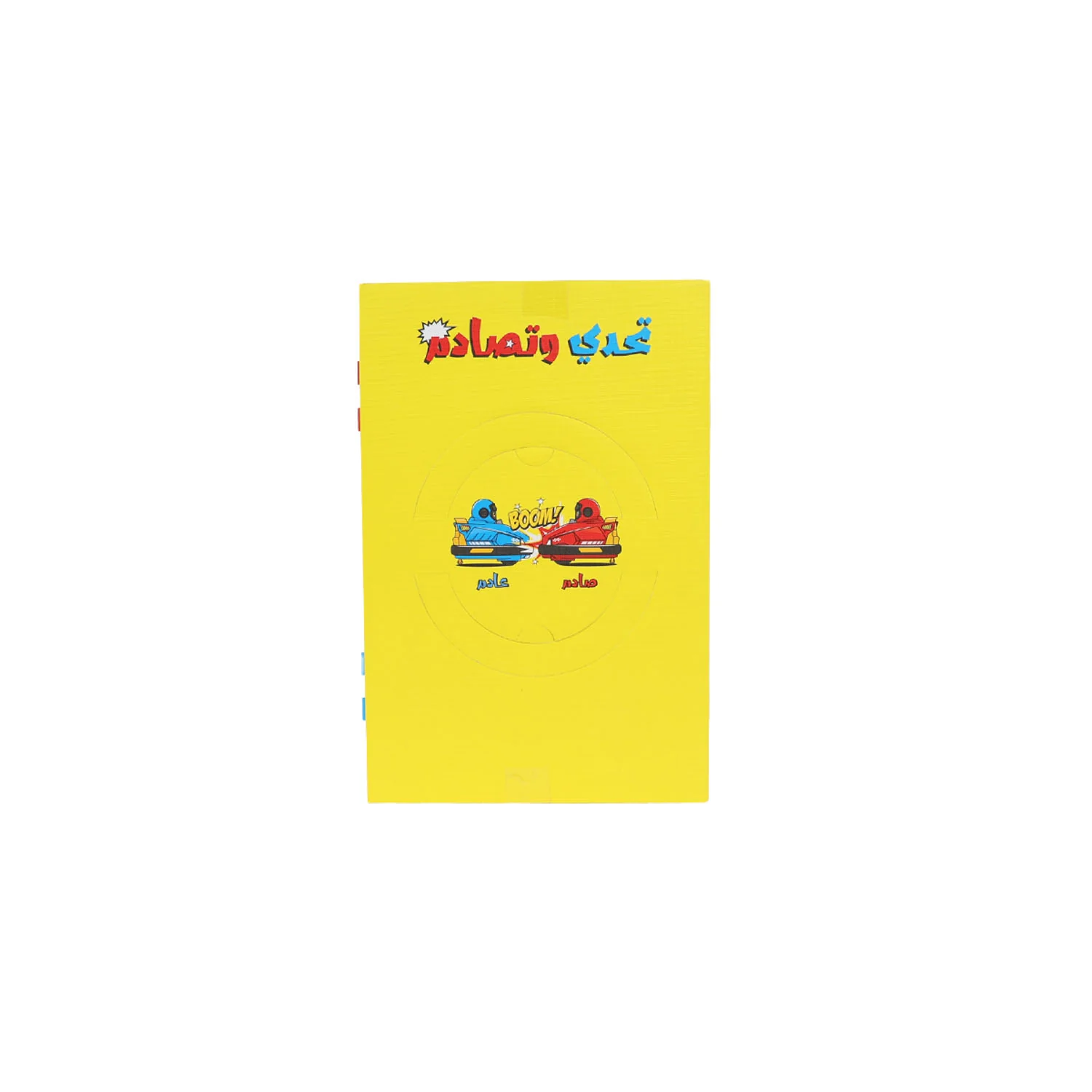 صورة مصغرة 1
