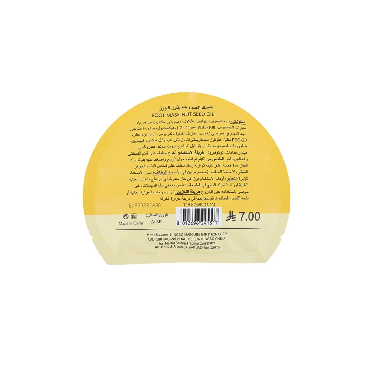 صورة المنتج 3