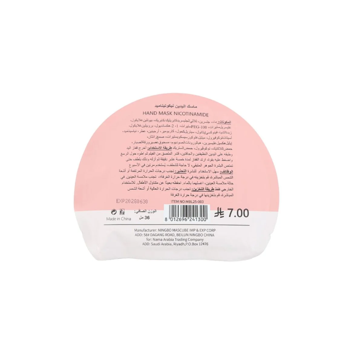 صورة المنتج 2